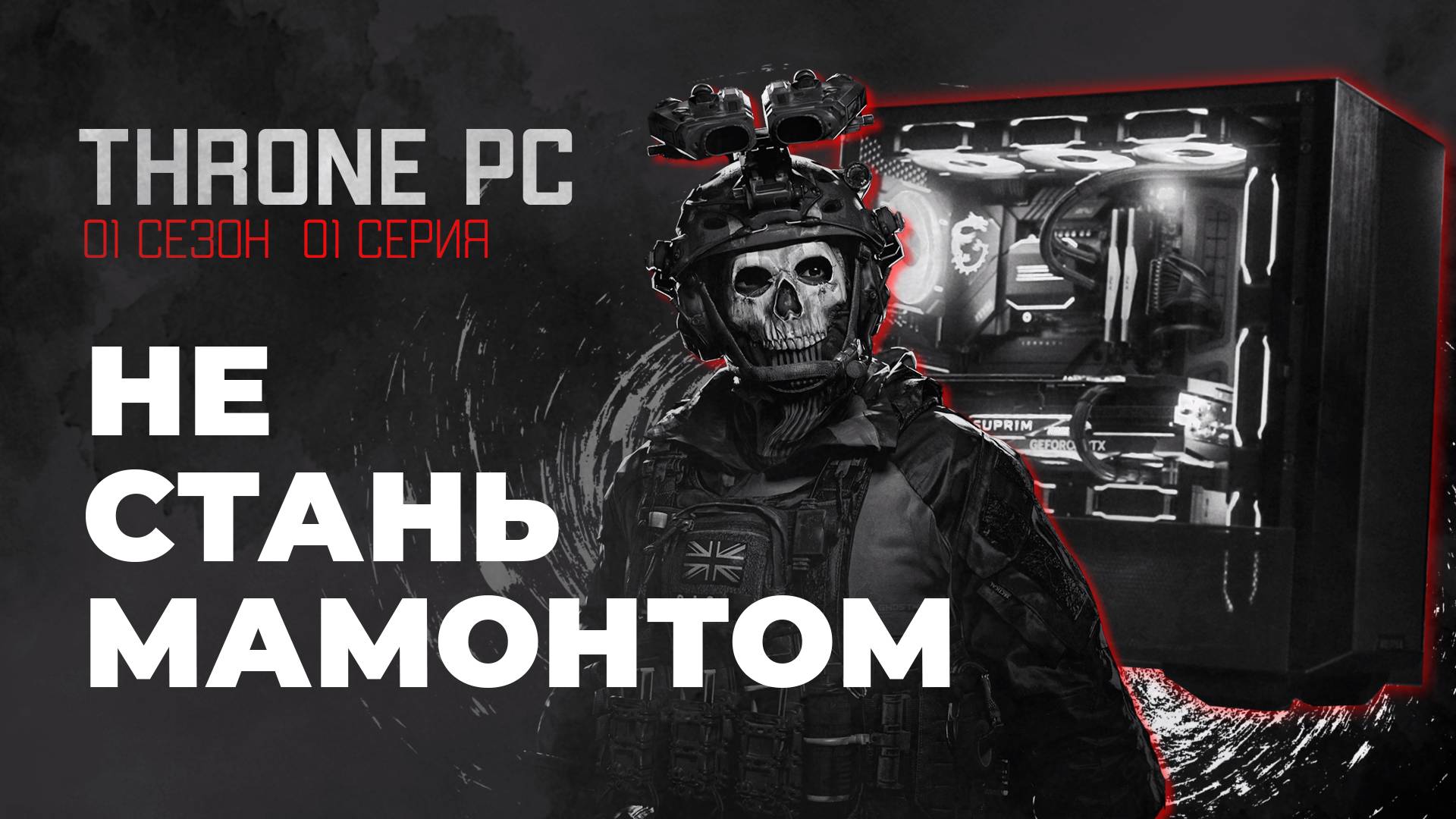 Собрали ИГРОВОЙ ПК за 500К? Как обманывают техноблогеры с готовыми ПК?