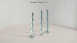 Шуруп глухарь DIN 571 шестигранный, сантехнический, шуруп для деревянных лаг и реек.