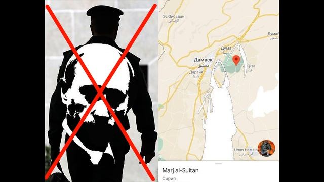 Сокращение офицеров в ВС РФ прямо в Сирии, возле Дамаска. Аэропорт Мардж аль-Султан.