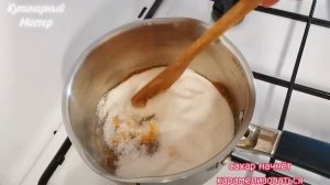 Запасайтесь КУКУРУЗОЙ скоро она станет дефицитом. Готовим КАРАМЕЛЬНЫЙ ПОПКОРН на сковороде!