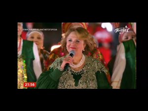 Гимн Магнитогорска