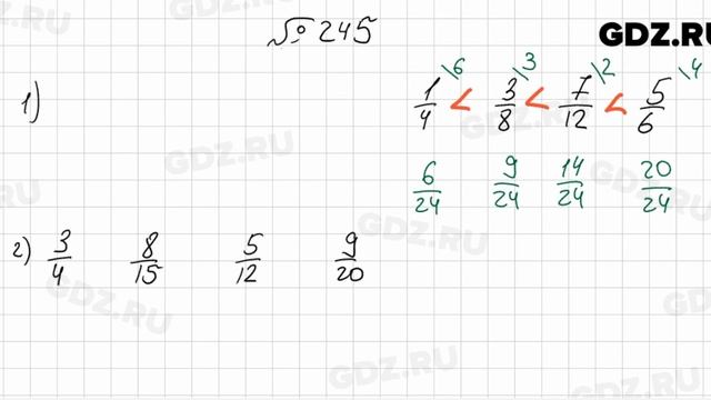 № 245 - Математика 6 класс Мерзляк