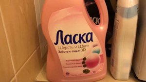 Обзор порошка Ариэль,Ласка и кондиционера VerNel