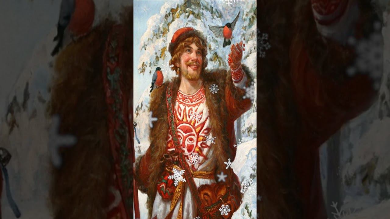 "А ведь было весело!" Как справляли Новый Год древние славяне