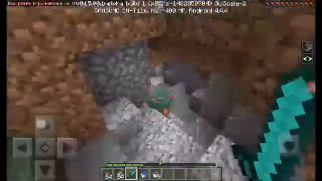 Обзор новой версии Minecraft 0.16.0. смотреть онлайн