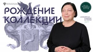 Фамильные реликвии рода Карабановых