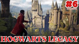 Hogwarts Legacy ролевая игра прохождение на русском игрофильм