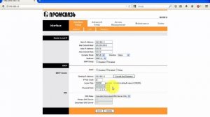 Как отключить dhcp на модеме Промсвязь М200А?