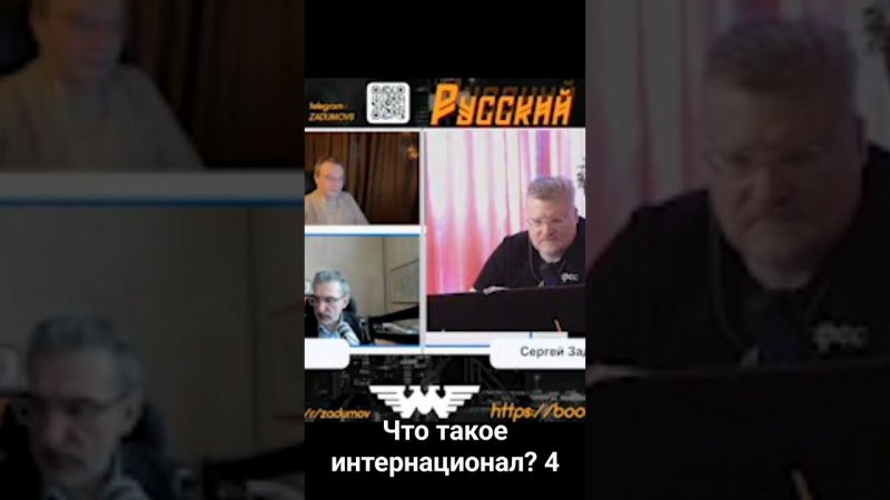 Что такое Интернационал? Ч4 ВКП(б) - секция интернационала.