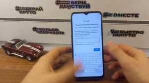 Frp Realme C35 RMX3511 Сброс аккаунта Google! Сброс пароля ! Без ПК! Обход аккаунта! Android 11