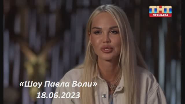 Новый проект на тнт 2023