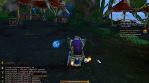 как выбраться с затерянных островов WoW
