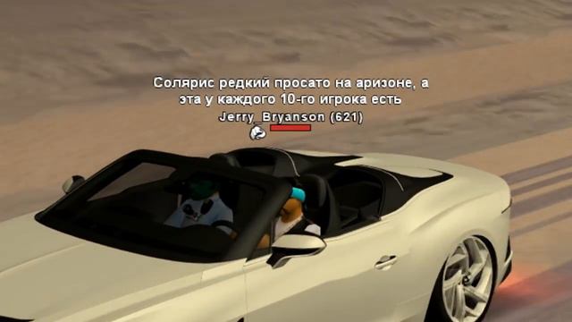 ? НОВИЧОК НА АВТОБАЗАРЕ... МЕНЯ РАЗВЕЛИ НА БЕНТЛИ ? в GTA SAMP смотреть онлайн