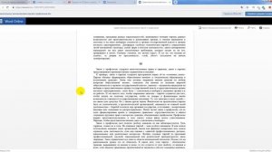 Сравнительное жизнеописание партий и профсоюзов