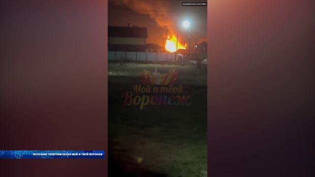Крупный пожар произошёл в селе Александровка Новоусманского района