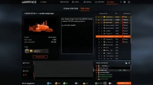 Продажа аккаунтов Warface и Steam #1