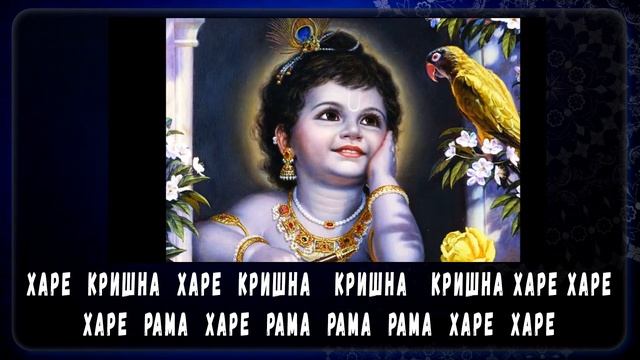 Харе Кришна Эстрадное испорнение