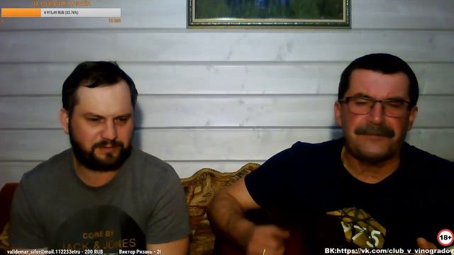 Владимир Виноградов|НАС 105 000|18+ смотреть онлайн