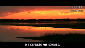 Aggeliki Iliadi - Iliovasilema pikro ( Bulgarian translation )
