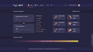 КАК БЫСТРО И ДЕШЕВО ПРОКАЧАТЬ УРОВЕНЬ В STEAM И КУПИТЬ ИГРУ ДЛЯ ФАРМА! [ЗАРАБОТОК В STEAM 2021]