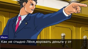 Ace Attorney-Ваня Донатит в Роблокс