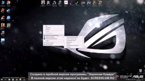 что делать если нет вкалдки дисплей в Nvidia