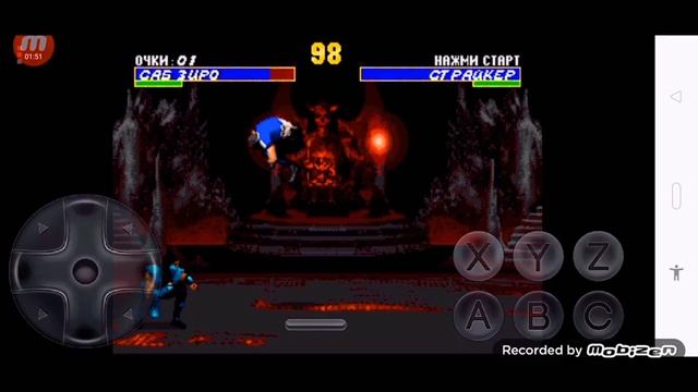 МОРТАЛ КОМБАТ(САБ ЗИРО КЛАССИК) ИГРА смотреть онлайн