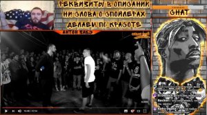 Нищий Хайп   Победил Хайд (06/05/17)