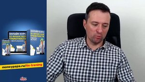 Стоит ли сейчас снять деньги со Сбера?