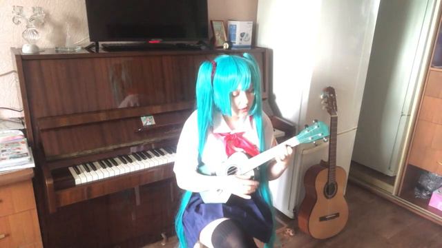 Я скучаю ♡ [Мику Миронова] ♡ cover смотреть онлайн