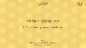 New Shabad Gurbani Kirtan 2024 - Mera Maat Pita Har Raya - Bhai Varinder Singh Ji - #shabad2024