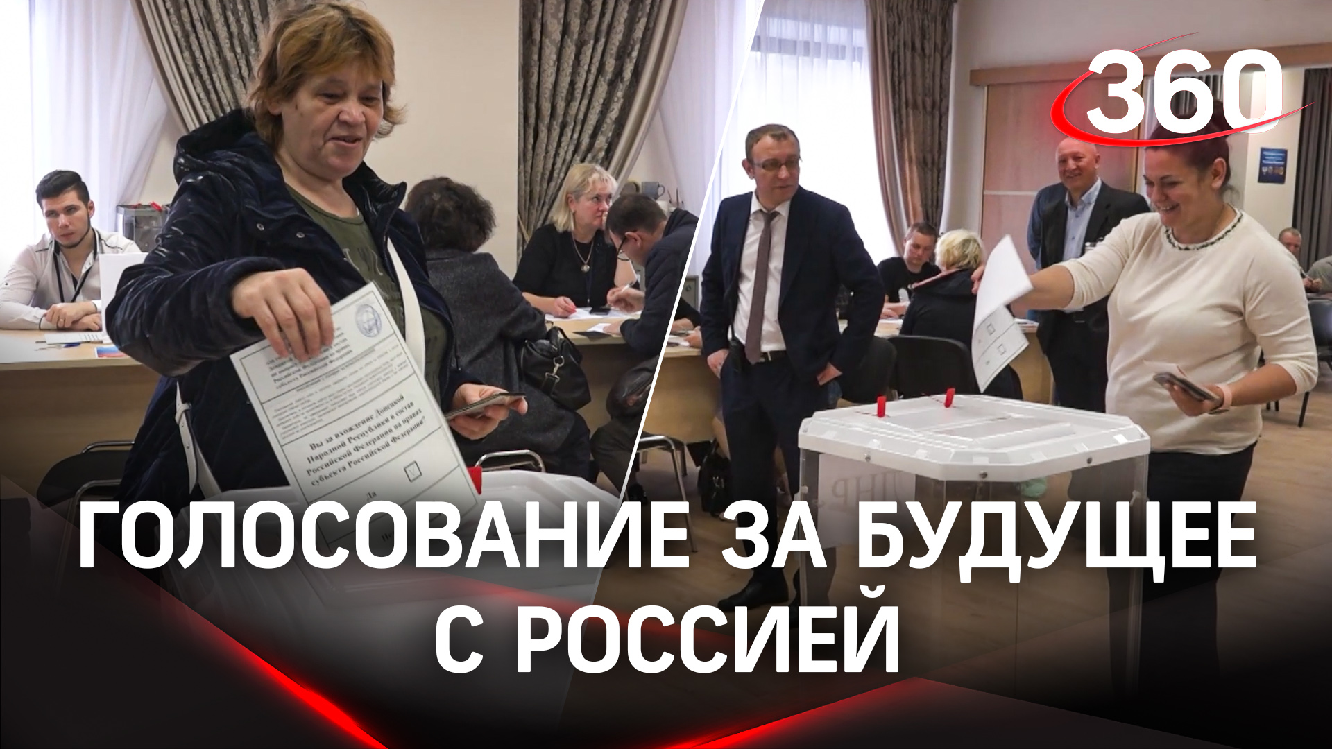 Иностранцы следят за голосованием на референдуме в московских участках