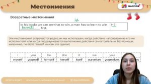 ВСЕ ЛАЙФХАКИ ДЛЯ ЗАДАНИЙ 20-28 | АНГЛИЙСКИЙ ЯЗЫК| ОГЭ 2023