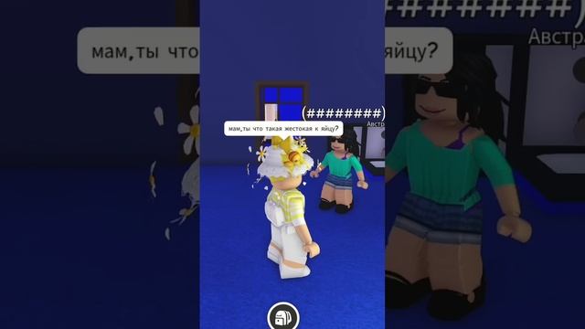 На 100к лайков будет видео с голосом мамы? #roblox #мама #fil1ktop #роблоксеры