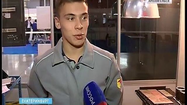 Сварщики "Севмаша" принимают участие во Всероссийском чемпионате рабочих профессий смотреть онлайн