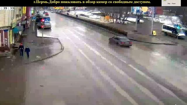Пермь Камера