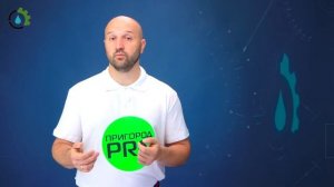 Обзор септика  Евролос БИО 8 || Пригород про. Автономная канализация