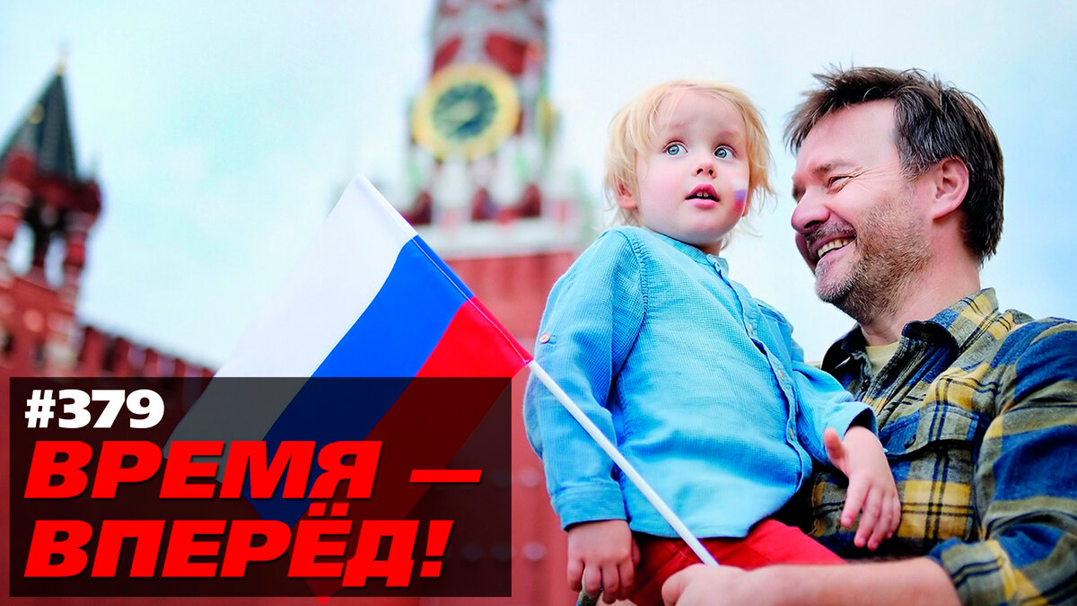 В России объявлен самый важный в истории госзаказ. Как в нём участвовать