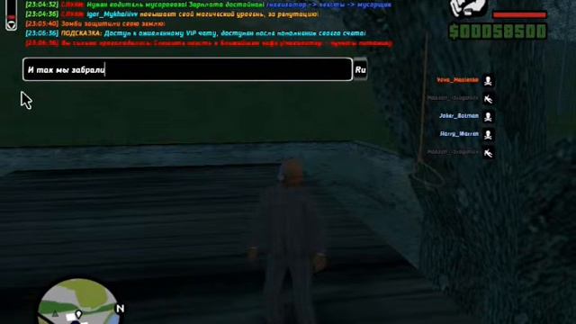 SA:MP "С.Е.К.Т.О.Р." || Ищим артефакт для алхимика || артефакт грешник смотреть онлайн