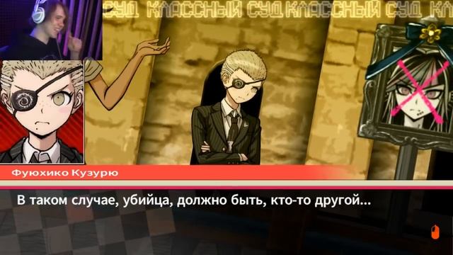 СЛОЖНО ВЫРУБАЙ ! : Danganronpa 2: Goodbye Despair смотреть онлайн