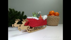 Новогодние сани крючком 