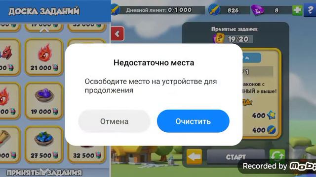 легенды дракономании баги на легендарнх  драконов