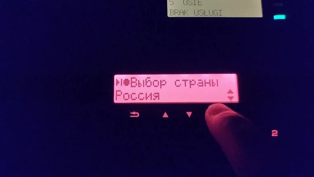 Тахограф. Открываю закрываю страны, на реальном примере.