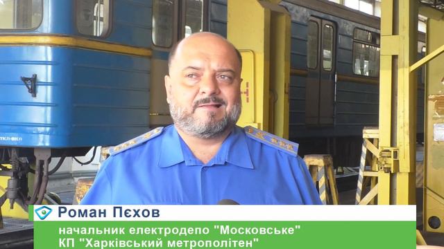 Що відбувається в електродепо Харкова