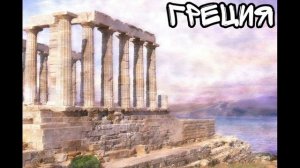 Полный саундтрек "Маджонг Артефакт" (Mahjongg Artifacts OST)