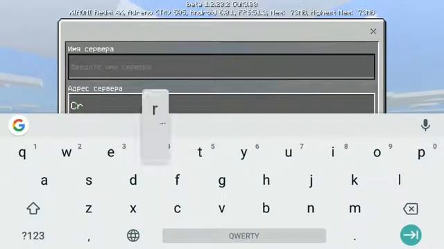 Как зайти на сервер Майнкрафт на новых версиях без Xbox Live смотреть онлайн