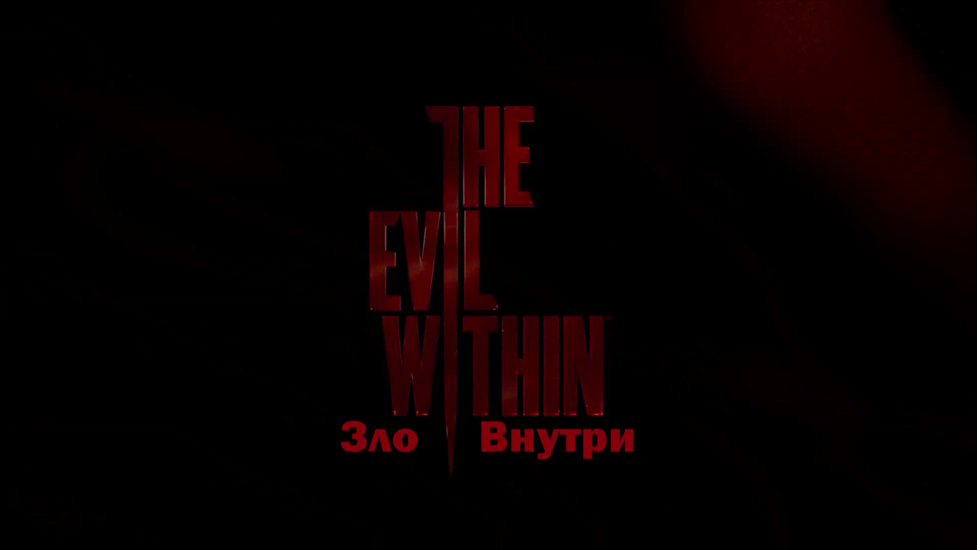 The Evil Within - мини-фильм