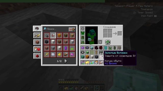 Случайное событие в Майнкрафт каждые 30 секунд или при получении урона. МОНТАЖ. (Minecraft) смотреть онлайн
