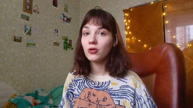 Мысли, которые изменили мою жизнь смотреть онлайн