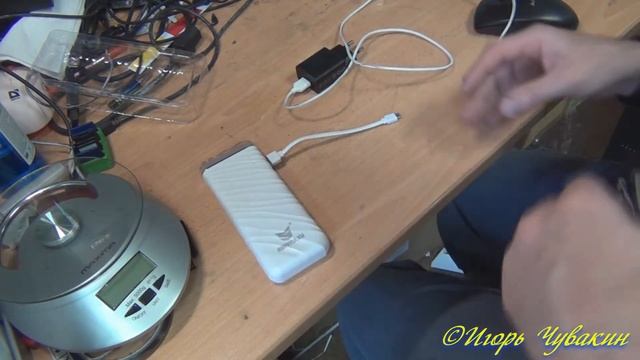 Аккумулятор для зарядки смартфонов Power Bank Senmaxu SMX-902